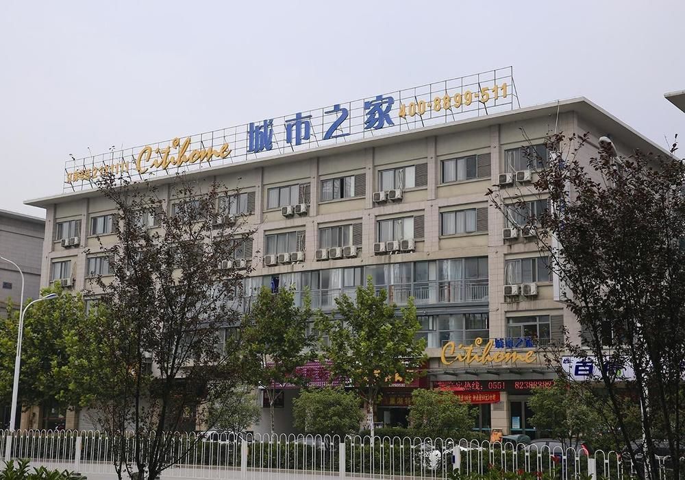 Citihome Hotel Chaohu Exterior photo