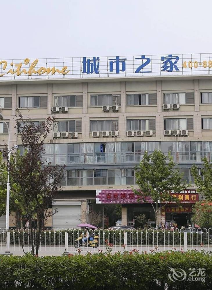 Citihome Hotel Chaohu Exterior photo