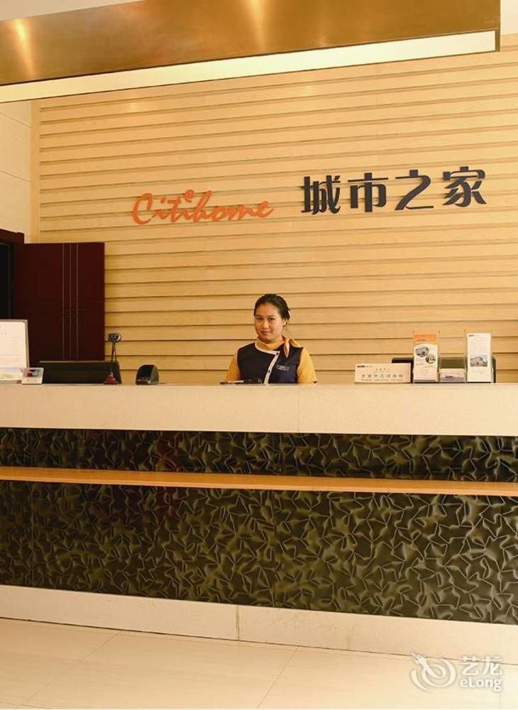 Citihome Hotel Chaohu Exterior photo